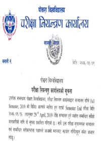 Buy Degree From the Pokhara University