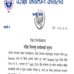 Buy Degree From the Pokhara University
