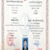 Buy Degree From the Royal University of Phnom Penh