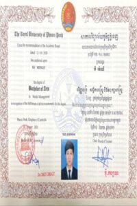 Buy Degree From the Royal University of Phnom Penh