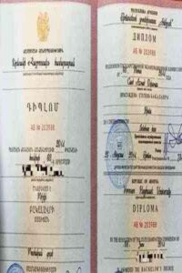 Buy Degree From the Russian-Armenian University