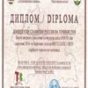 buy degree from the Russian-Tajik Slavonic University
