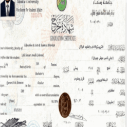buy degree from the Sana'a University