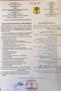 buy degree from the Université de Moundou