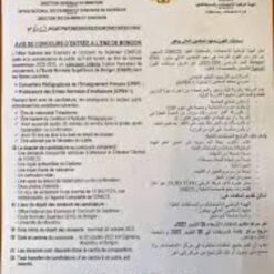 buy degree from the Université de Moundou
