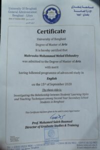 Buy Degree From the University of Benghazi