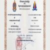 Buydegree from the University of Puthisastra