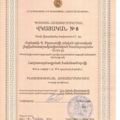 Buy Degree From the Yerevan State University
