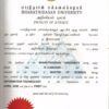 Buy college degree from The Bharathidasan University