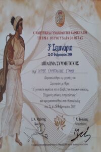 Buy college degree from the Aristotle University of Thessaloniki