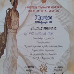 Buy college degree from the Aristotle University of Thessaloniki
