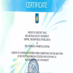 Buy college degree from the Belarusian State Agrarian Technical University