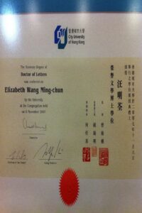 Buy college degree from the City University of Hong Kong