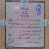 Buy college degree from the Ferdowsi University of Mashhad