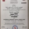 Buy college degree from the Ilia State University