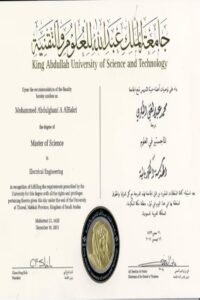 Buy college degree from the King Abdullah University of Science and Technology