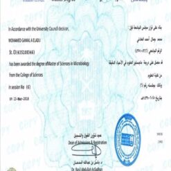Buy college degree from the King Saud University