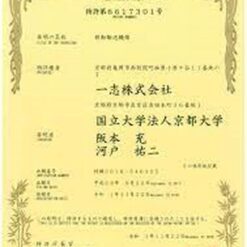 Buy college degree from the Kyoto University