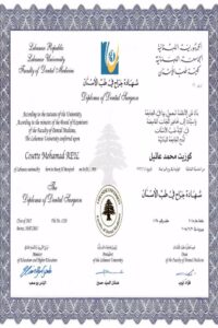 Buy college degree from The  Lebanese American University