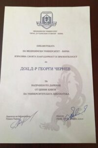 Buy college degree from the Medical University-Varna