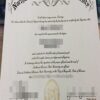 Buy college degree from The Missouri University of Science and Technology