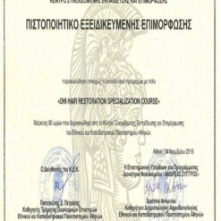 Buy college degree from the National and Kapodistrian University of Athens