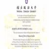 Buy college degree from the National Chengchi University
