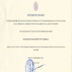 Buy college degree from the National Technical University of Athens