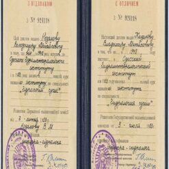 Buy college degree from the Russian Presidential Academy of National Economy and Public Administration