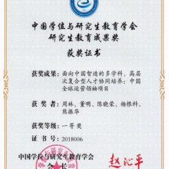 Buy college degree from The Shanghai Jiao Tong University