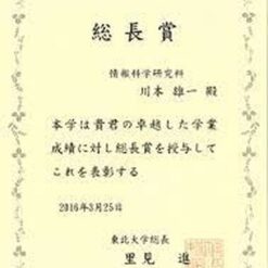 Buy college degree from The Tohoku University