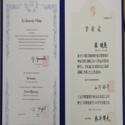 Buy college degree from The Tokyo Institute of Technology