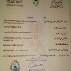 Buy college degree from the Umm Al-Qura University