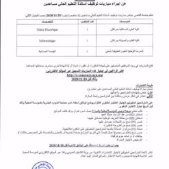 Buy college degree from The Université Cadi Ayyad