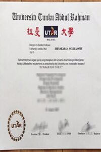 Buy college degree from The Universiti Tunku Abdul Rahman