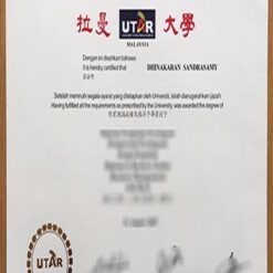 Buy college degree from The Universiti Tunku Abdul Rahman