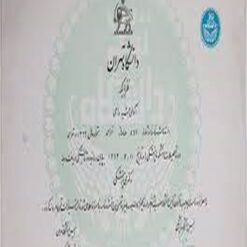 Buy college degree from the University of Tehran