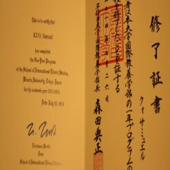 Buy college degree from The Waseda University