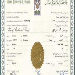 Buy college degree from the Islamic University of Lebanon