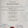 Buy college degree from The Universiti Brunei Darussalam